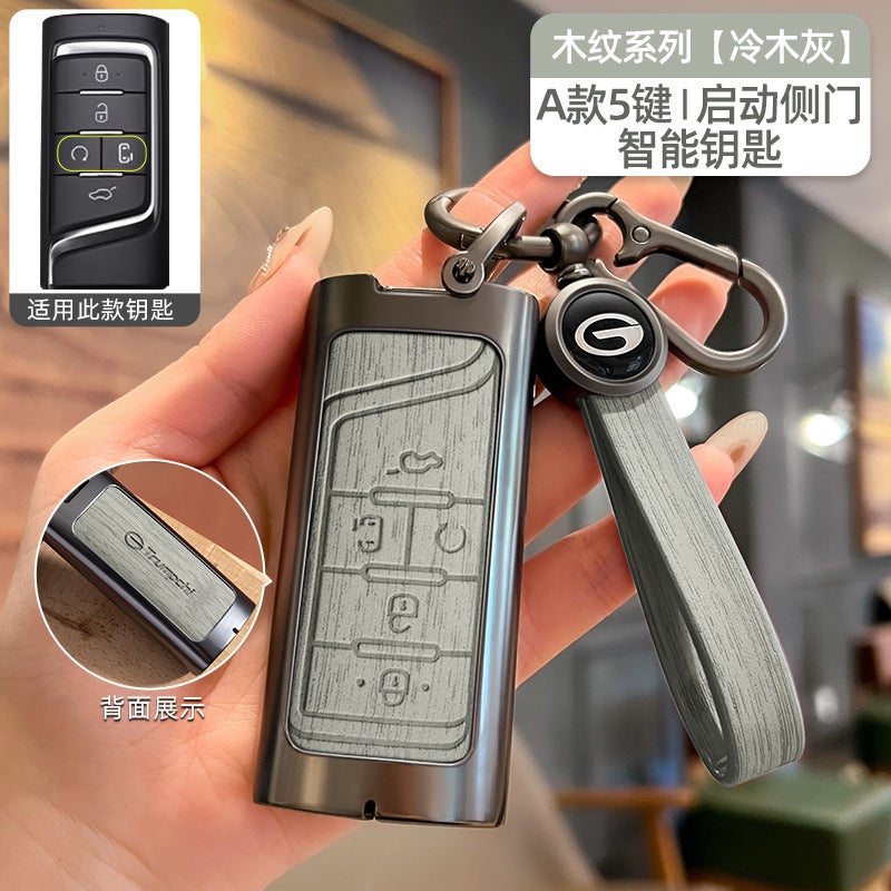 Suitable For Gac Trumpchi Key Cover Gs3/Gs4/Gs5/Gs8/Ga6 M6 E9 S7 Aian Wood Grain Key Shell - Image 1